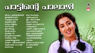 Evergreen Malayalam Evergreen Hits |കേൾക്കാൻ കൊതിക്കുന്ന പ്രണയഗാനങ്ങൾ|K S Chithra|Evergreen Melodies