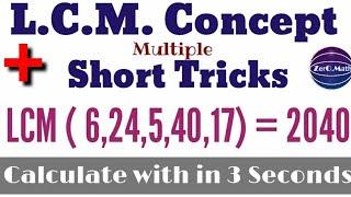 LCM shortcut tricks | how to find LCM quickly | least common multiple | Zero Math