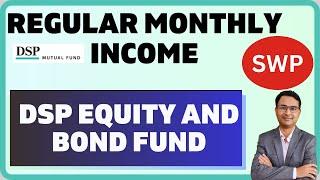 DSP Equity and Bond fund SWP | 15 years SWP details | Aggressive hybrid fund