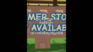 #جست#جوري#roblox#روبلوكس#احبكم_لايك#اكسبلور#بدون_موسيقى#ترندات