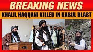 Afghan Taliban Minister Khalil Rahman Haqqani Killed in Kabul Blast | #taliban #kabulblast