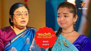 Kaveri Kannada Medium | Star Suvarna | Promo