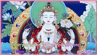 #om jigten gonpo# ཨོཾ་འཇིག་རྟེན་མགོན་པོ་#