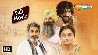 New Punjabi Movie 2024 | Mool Mantar (Full Movie) | Hobby Dhaliwal | Latest Punjabi Movie 2024 | HD