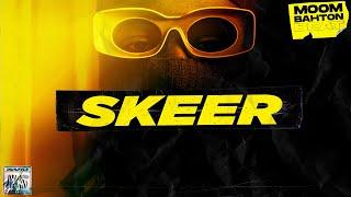 MOOMBAHTON TYPE BEAT 2023 x Dancehall Riddim instrumental 2023 " SKEER"