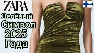 ZARA и Шопинг с умом Как обойти торговый центр и не купить лишнего Рождество и Новый Год в Финляндии