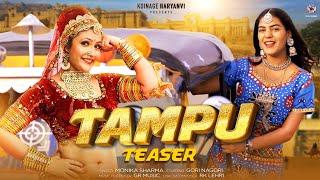 Tampu (Teaser) : Monika Sharma | Gori Nagori | Latest Haryanvi Song 2023 | Koinage Haryanvi