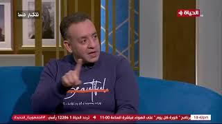 ممنوع لأصحاب القلوب الضعيفة .. "واحد من الناس" يقتحم أسرار عالم "الحانوتية"