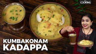 Kumbakonam Kadappa Recipe | Side dish for Idli Dosa | Tiffin Side Dish | Kadappa Recipe