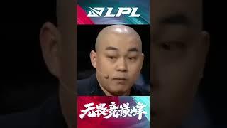 水晶说为什么有些队伍不打一三一容易给机会，说完蛮王就上去送#lol #lpl  英雄联盟精彩视频 虎牙视频