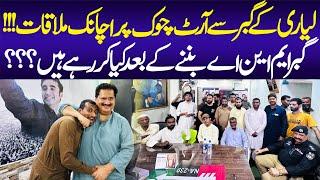 Nabil Gabol se Achanak Mulaqat | Humara Lyari | Chakiwara | Lyari History | Lyari Update