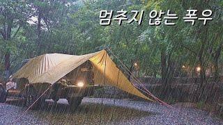 REAL RAIN SOUND in real camping is very powerful. Quick Relax. Non-stop heavy rain ASMR