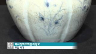 일본 반출 국보급 유물 대거 경매