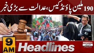 190 million pound case | Imran khan Bushra Bibi | 9 AM News Headlines | 23 Nov 24 | Pakistan News