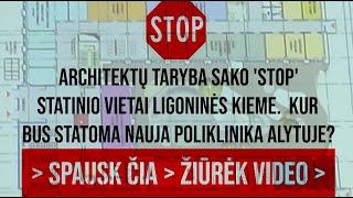 Kur bus statoma nauja poliklinika Alytuje? Architektų taryba – prieš statinio vietą prie ligoninės