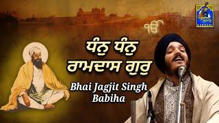 Dhan Dhan Ramdas Gur - Bhai Jagjit Singh Babiha