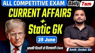 25 June 2025 Current Affairs | All Govt Exams | Today Current Affairs | Amit Sir #currentaffairs