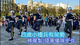 宛如國軍迷你吉祥物 陸儀小禮兵現身中正紀念堂降旗儀式 遊客驚呼好可愛