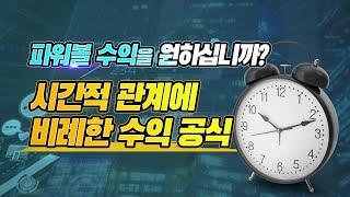 파워Ball볼 실시간 - 연구소장 2022 분석법 -