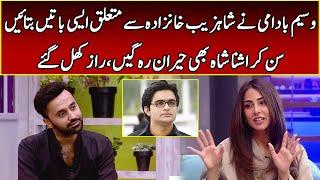 Waseem Badami Talking About Shahzeb Khanzada | After Hours with Ushna Shah | 365 News | EL2W