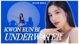 권은비(KWON EUN BI) - UNDERWATER(언더워터) PERFORMANCE VIDEO｜나일론뮤직 NYLON MUSIC  | 권은비 퍼포먼스