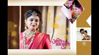 BEST ENGAGEMENT HIGHLIGHTS 2024  Akansha + Vikas I  Mauli Art Studio