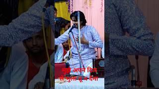 mujhe Apne dil se (singer) Saqib Ali Sabri V'S Rosni Chanchal