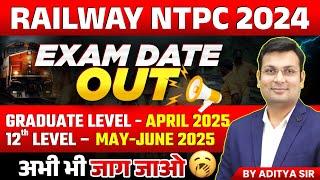 RRB NTPC Vacancy 2024 | NTPC Exam 2024 Date Out | Railway NTPC Exam Date | by Aditya Patel Sir