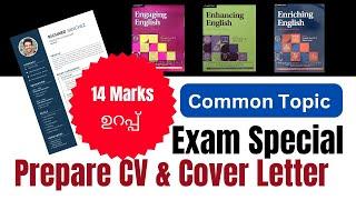 Enriching English, Enhancing English, Engaging English: CV & Cover Letter| Kannur University, FYUGP