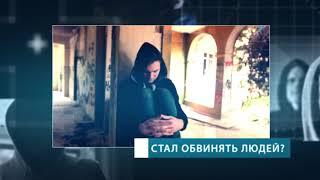 Как спасти человека от терроризма 30 сек
