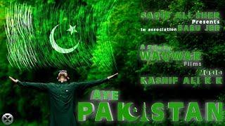 AYE PAKISTAN || NATIONAL ANTHEM || 14 AUGUST || SAQIB ALI SHER || PAK AIR FORCE || ISPR || TRENDING