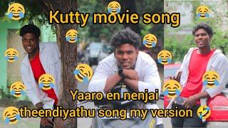 Yaaro en nenjai theendiyathu song my version  #kutty #dhanush #mr.kicha  #yaaroennenjai