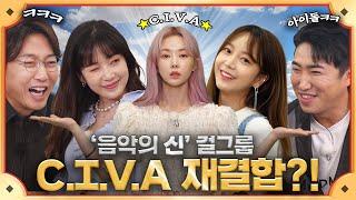 *BREAK* 'Sleeper Hit like Brave Girls?' 'The God of Music' KPOP Girlgroup C.I.V.A Reunited?!  Ep.08