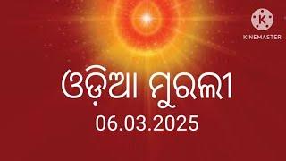 March 6, 2025, Today Odia Murli