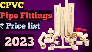 CPVC Pipe Fittings Names & Price List 2023 || Cpvc pipe price list 2023 || cpvc pipe || plumbing.