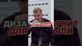 Николай Захаров | создание сайта | дизайнер Чувашия