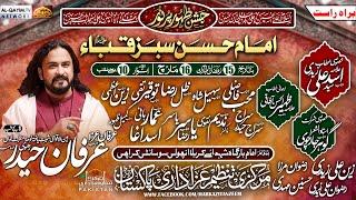 LIVE Jashan Imam Hasan AS | 15 Ramzan 2025 | Irfan Haider & Allama Asad Ali Zaidi, Ancholi, Karachi