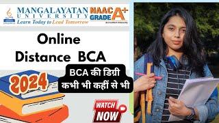 Mangalayatan University Online BCA Courses & Fee | Online BCA Degree