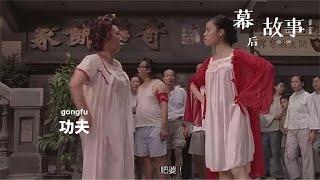 包租婆的選角完全是個意外，元秋只是和師妹來面試，卻成了主角