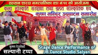 Lekhabat Mai Jharula l Krishna Reule & Tika Pun l Salyani Tappa l JB Dance Studio Reshamjyula Salyan