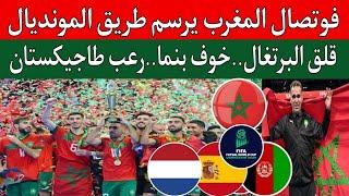 مباراة منتخب المغرب الفوتصال ضد افغانستان هولندا اسبانيا فنزويلا..الدكيك يستعد لكأس العالم للفوتصال