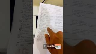 طريقة الطباعه في طابعة hp m111w عن طريق الواي فاي مباشره من الجوال