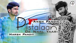 Pistalaan de naal yaari(Official Audio)| Ansh Pandit 47 | Harsh Pandit 47 | Latest Punjabi Song 2023