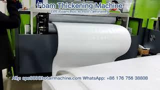 How to Thicken EPE Foam Roll? Full CNC Foam Thickening Machine for PE XLPE foam Roll Laminating QB