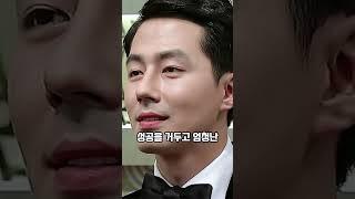 가족을 위해 성공하자 마자 45억 집 선물했다는 연예인  #연예인  #배우