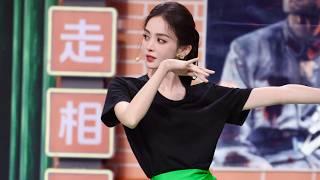 Gülnezer Bextiyar - Give You a Candy cast on variety show | #娜扎 | 奇妙通告日