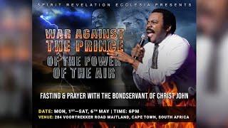 45 Minutes Intensive Tongues (45IT) with The Bondservant of Christ John