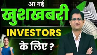 IMF की बड़ी चेतावनी, अर्थव्यवस्था खतरे में ? I Indian Economy का क्या होगा ? I