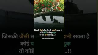 sant Rameshwar motivation quots hindi