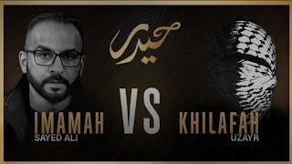 Bayat Al ghadeer vs Uzayr DEBATE Imamah vs Khilafah in the Quran